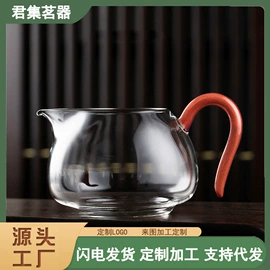 茶海/公道杯;茶壶;马克杯