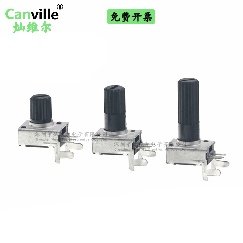 Canville 碳膜电位器 卧式梅花轴RV0932音量1K2K5K10K50K100K500K
