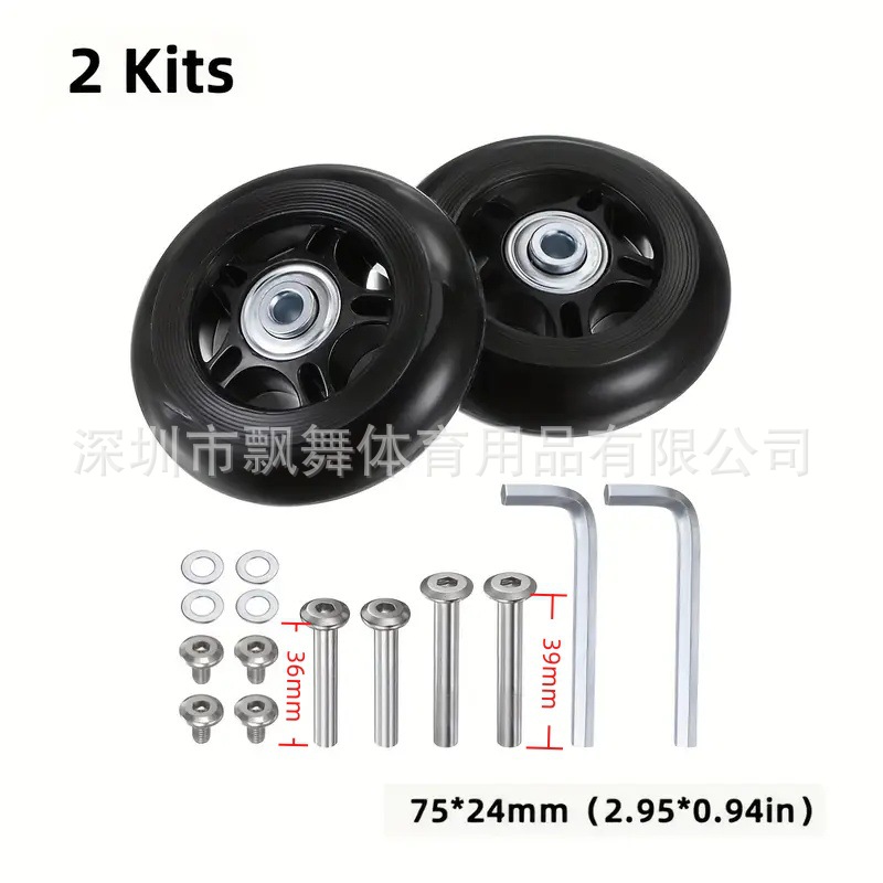 Pu輪静音スーツケース旅行李革バッグ万能車輪修理部品車輪とスーツケース部品