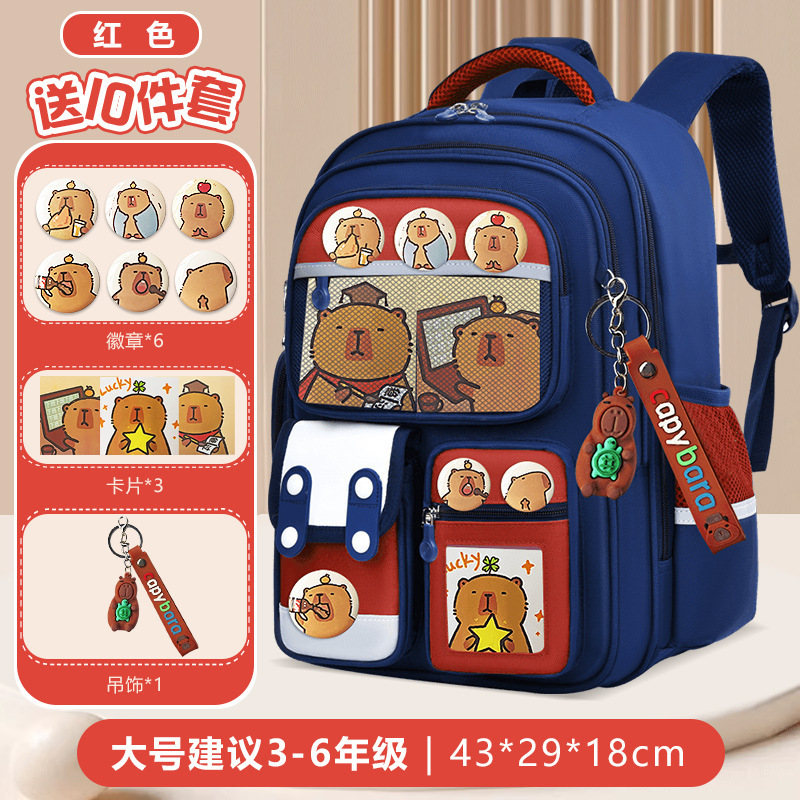 Mochila escolar para niños y niñas 1236 grados para reducir la carga Kapibara mochila de hombro tarjeta de ventilación