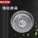 New Creative Pure Titanium Crystallization Process Tea Drain Pure Titanium Tea Strainer Antibacterial New Pure Titanium Tea Strainer in stock