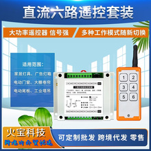 �����NĤС���I�o���b��12-36V��·����ˮ��늙C�Դ������_�P