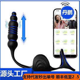 其他情趣用品;震动棒;飞机杯