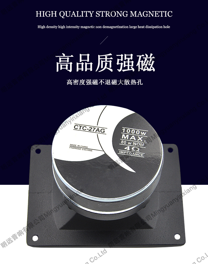 Pervo cross-border car square bullet aluminum horn car hands-free universal Bluetooth audio coaxial speaker