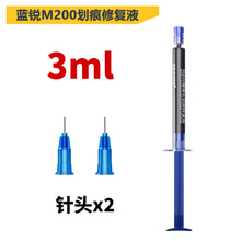 �{�JM200������z���^�{�⻮���ޏ�Һ �ޏ��Mˮ���g�����ޏ�