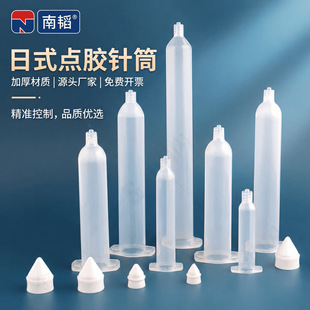 ���w��ʽ͸��10 30 55 70CC���L�c�z�Ͳ�c�z�C�zͲ�c�zͲIEI�z��