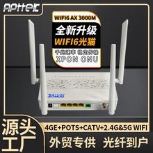 �p�lWiFi6ǧ�׹��w؈4GE+CATV+POTS AX3000M֧�����Q�������w����
