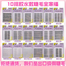 �ٽ�ë��ˮ��ȫ�Ҹ��������¿���Ȼ���طֶ�Ů�ŷ�ƽ�ȼٽ�ë����