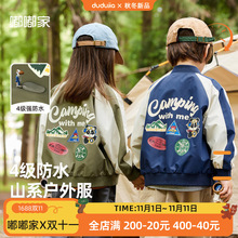 嘟嘟家宝宝棒球服外套春装户外男童夹克春季女童上衣衣服儿童衣服