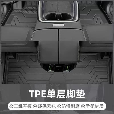 Universal Foot Pad: Foot Pad Carpet Surface Trunk Mat - environmentally-friendly-and-odorless-tpe-rice-grain-main-co-pilot-24-types-of-alpha-s5-exclusive