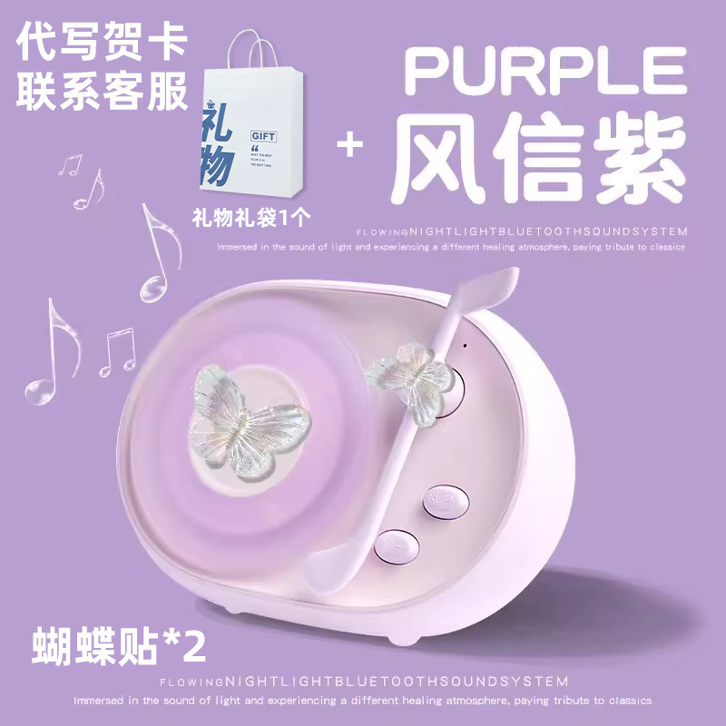 ストリーマ小音響誕生日プレゼントbluetoothスピーカー新年プレゼント年次総会カスタムロゴ高颜値bluetoothオーディオ|undefined
