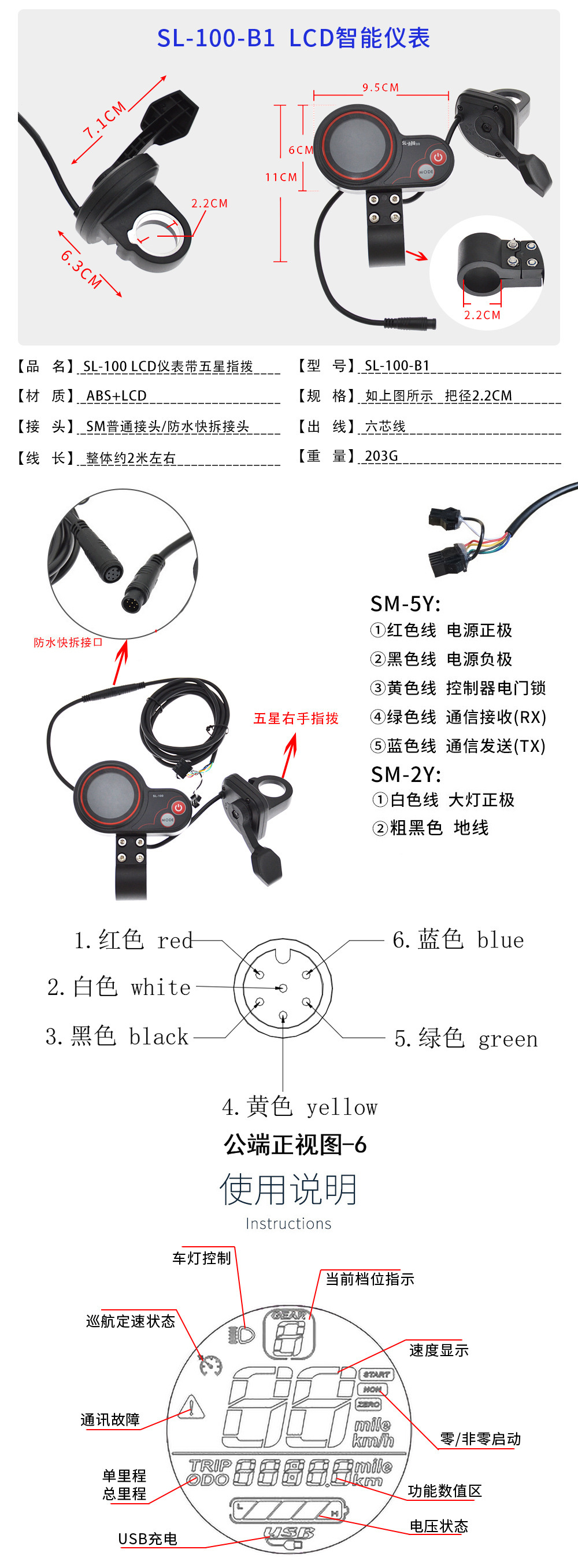 500W Sine Wave Brushless Smart Controller Lcd Instrument Set 23A Electric Vehicle Modification 36V-60V