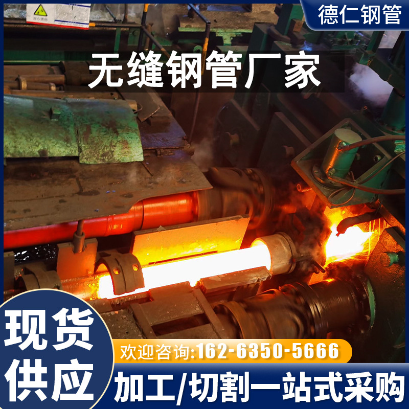 10号钢无缝管10#管纯铁管低碳电磁配件管Q235无缝钢管电磁专用