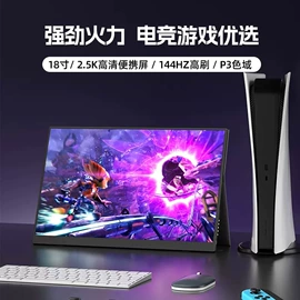 液晶显示器;HDMI线