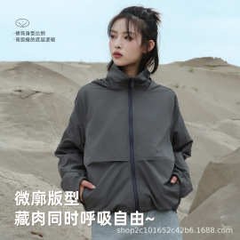 秋冬季女款防风防水立领开衫外套户外休闲时尚可收纳连帽轻薄夹克