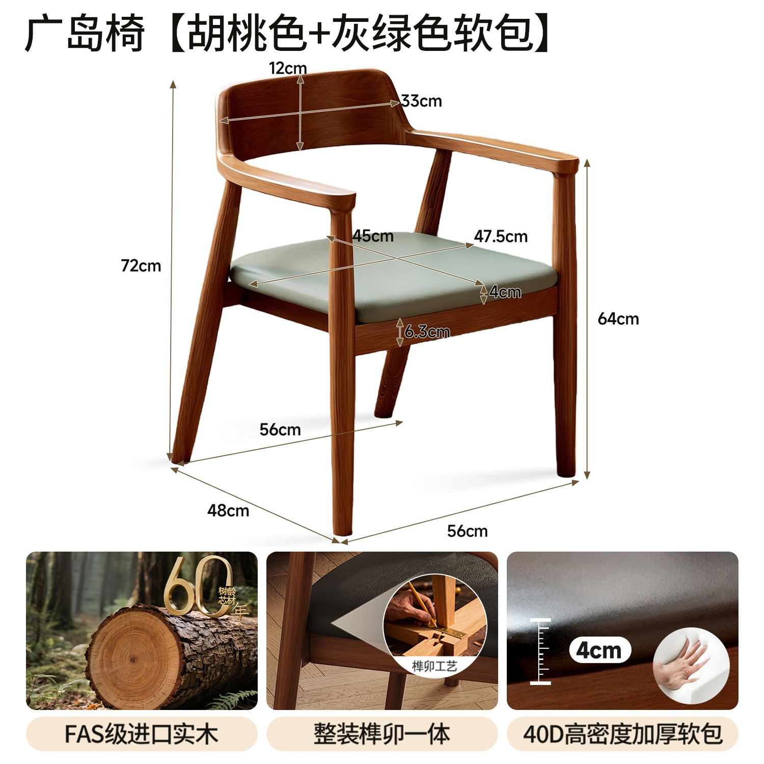 Silla de madera maciza nueva silla de respaldo doméstica silla de escritorio silla de escritorio silla de escritorio silla de mesa silla de escritorio silla de escritorio