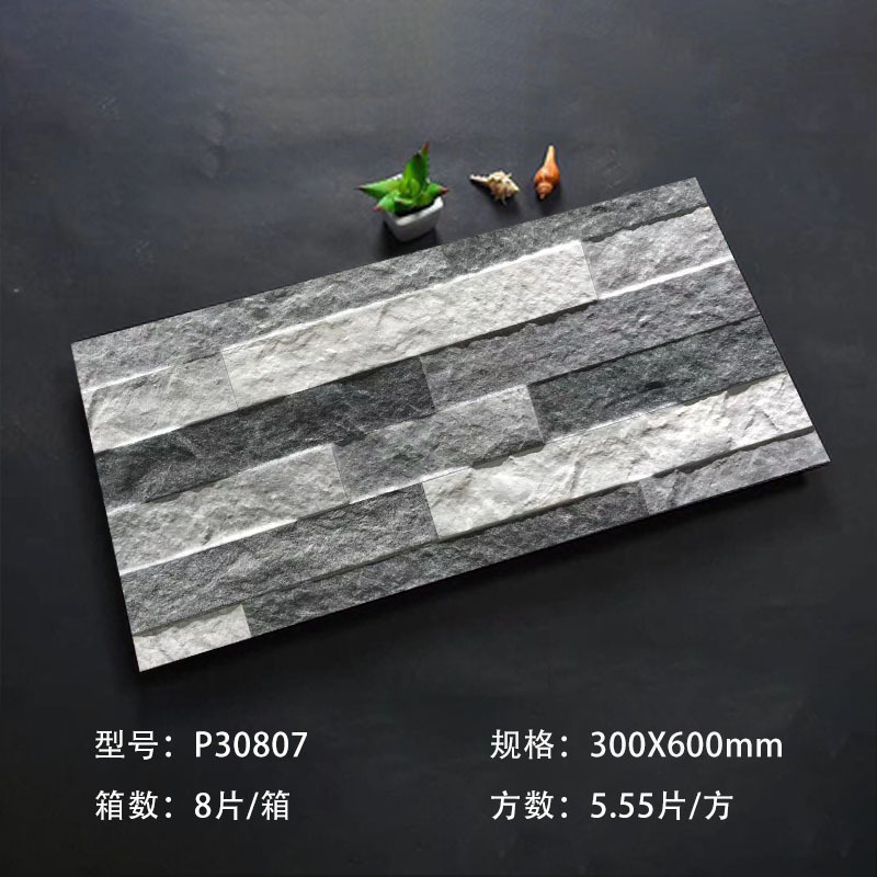 別荘外壁タイル300x600田舎家庭用玄関柱文化石壁煉瓦屋外庭塀煉瓦|undefined