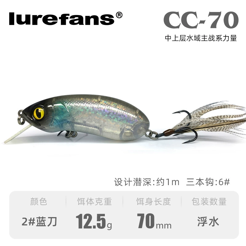 Даһе Бенлю CC35cc40cc50cc60cc60cc70 рок толстый парень взрыхлял войска рыба Майно Луа наживка поддельная наживка