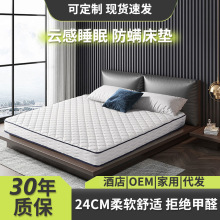 豪華酒店同款零壓智能記憶棉床墊獨立彈簧床墊家用卧室床墊子卷包