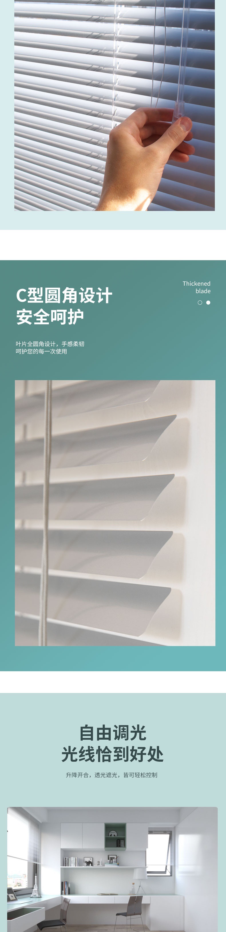 铁轨拉绳百叶--改1_004