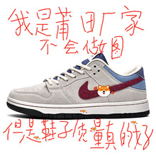2026�¿�dunk���R��Ь��HЬ�����п�ڰ���؈��܊һ̖��H�\��Ь