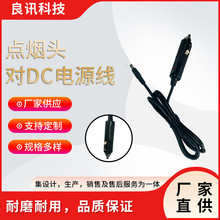 ���S���l��܇�c���^ѩ���^�Դ��DC��׃����ˮ�Դ����