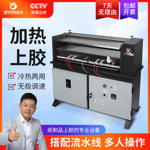 ���A700H-2�zˮ�C�¿�̨ʽ���P����z�C�zˮ�C�����z�ӟ��{��