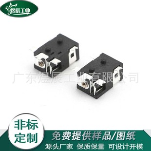 DC092 3.5���l���� 1.3��Դ���� ���_�NƬ����ƽ����X�����