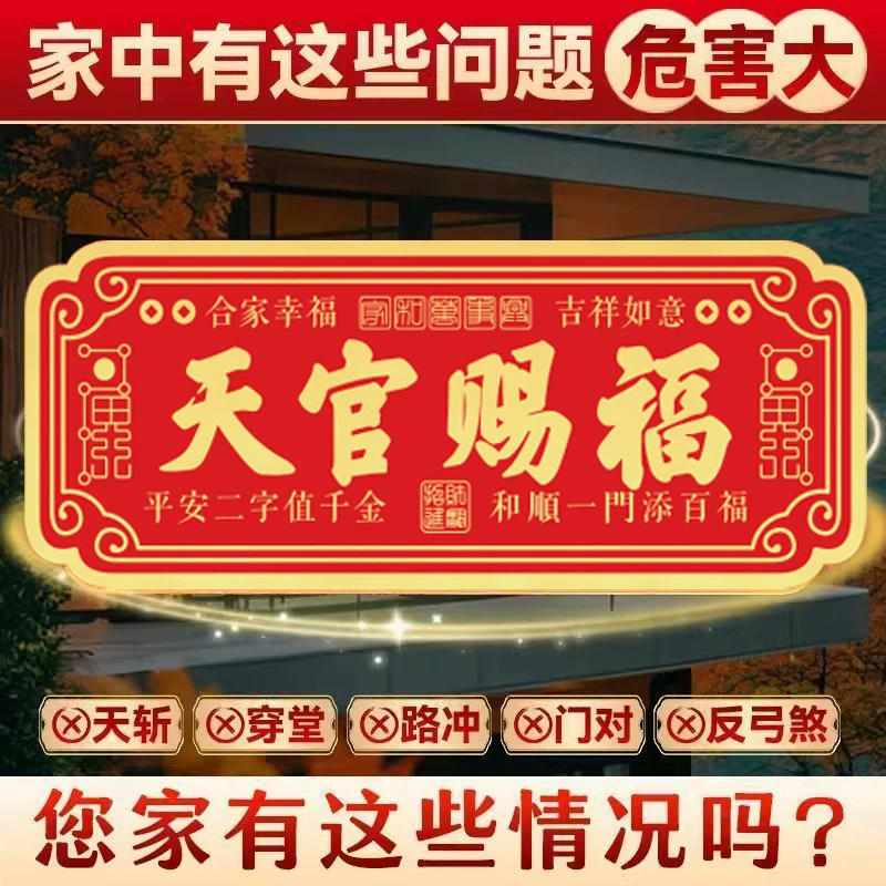 Tianguanfu дверная наклейка на холодильник с магнитной всасывающей дверной наклейкой