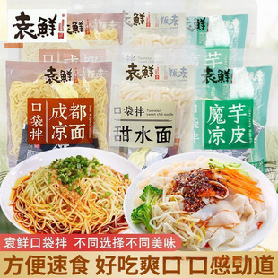 Ԭ�r�ڴ���ɶ�����ħ���Ƥ��ˮ�����������ҹ�������e������ʳ