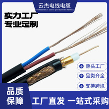 75dBͬ�S���l��| 5C-2V�ҕ�쾀����ͬ�S��|���������ҕ