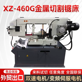 磨床;锯床;铣床