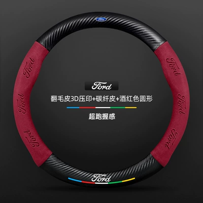 Carbon fiber steering wheel Steering wheel cover - carbon-fiber-leather-red-round-ford-38cm