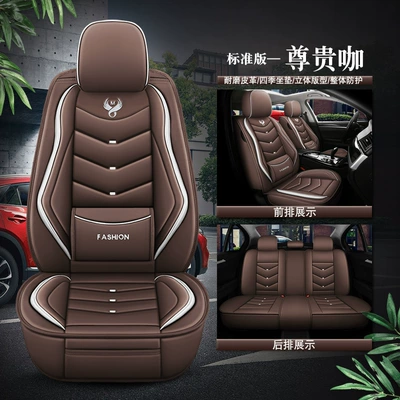 Seasons General Motors Seat Cushion: Universal seat cover - noble-coffee-standard-edition-five-groups-universal