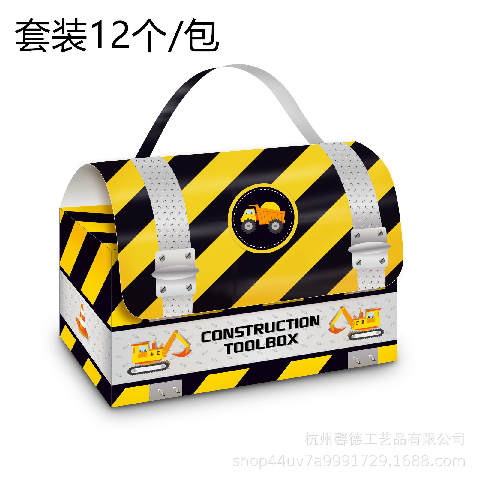 BZ001 Amazon trabajador de la construcción excavadora tesoro caja partido regalo caramelo Kraft papel caja portátil