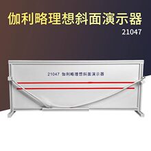 ٤��������б����ʾ��21047ţ�D��������T�Ԍ��������