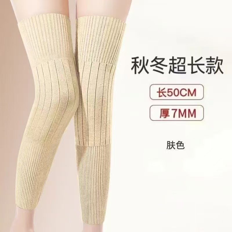 羊绒护膝盖男女秋冬羊毛保暖老寒腿关节防寒炎加厚加绒防下滑运动|undefined