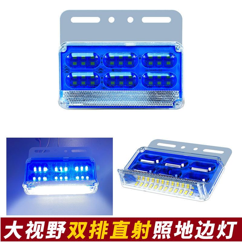 Huichejian – Width indicator light Marker Light for - 24v-blue-wide-angle-4-in-1-9d-side-light