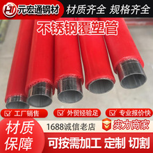 ���P䓟o�p�܏S��304/316L ���P䓸��ܹܿ���ʽ���P䓰��ܹ�ˮ��