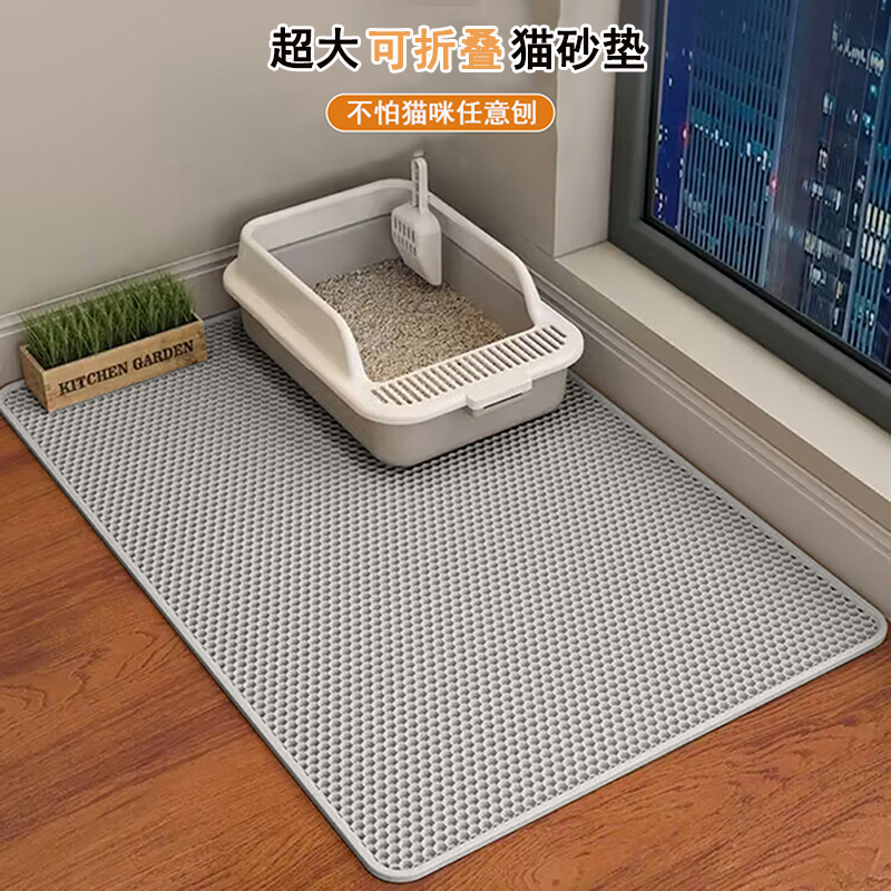 Cat Litter Mat Prevents Taking Out Oversized Eva Double-Layer Litter Mat Anti-Splash Litter Mat Cross-Border Foldableable Cat Litter Mat