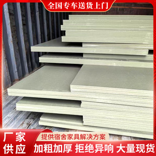 厂家供应PVC塑料床板防虫胶合板工厂宿舍0.9宽防潮加厚军绿色白色-阿里巴巴