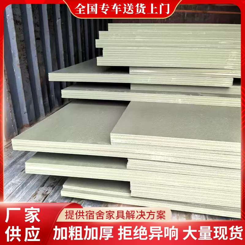 厂家供应PVC塑料床板防虫胶合板工厂宿舍0.9宽防潮加厚军绿色白色