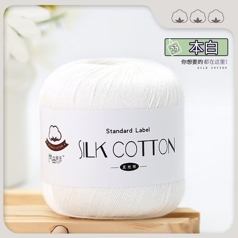 Seda de algodón hilo de encaje de lana N ° 6 hilo de algodón hecho a mano tejido muñeca bricolaje ganchillo lana bola sombrero ropa