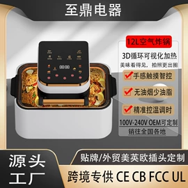 电压力锅;家用空气炸锅;家用电炸锅
