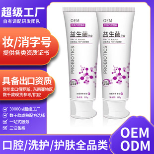 Customized Baking Soda Toothpaste Oem Double Mint Fresh Breath Stain Removal Yellowing Whitening Teeth Oem Processing