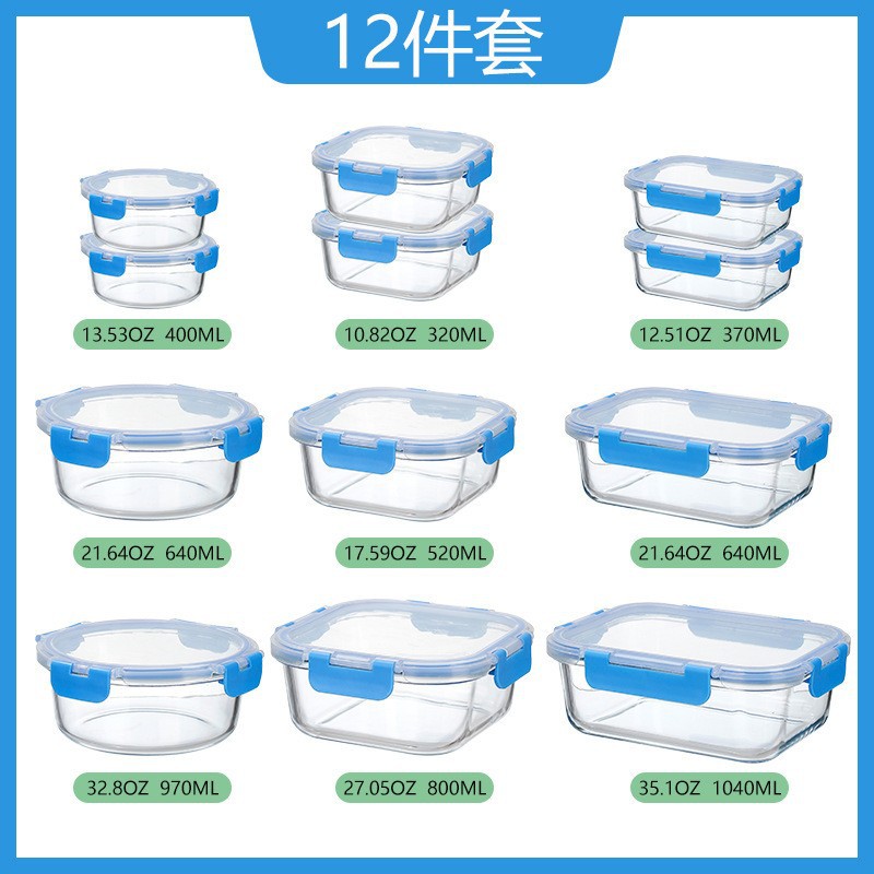 Amazon caja de almacenamiento de vidrio sellado transfronterizo caja de almuerzo tazón de vidrio caja de almuerzo caja de bento caja de almacenamiento de microondas