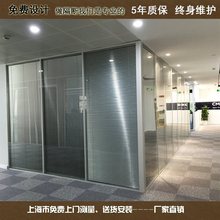 玻璃隔断墙写字楼办公室玻璃隔墙钢化双玻璃带百叶铝合金隔断上海