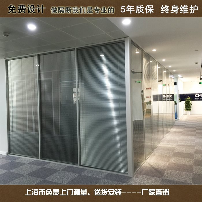 玻璃隔断墙写字楼办公室玻璃隔墙钢化双玻璃带百叶铝合金隔断上海