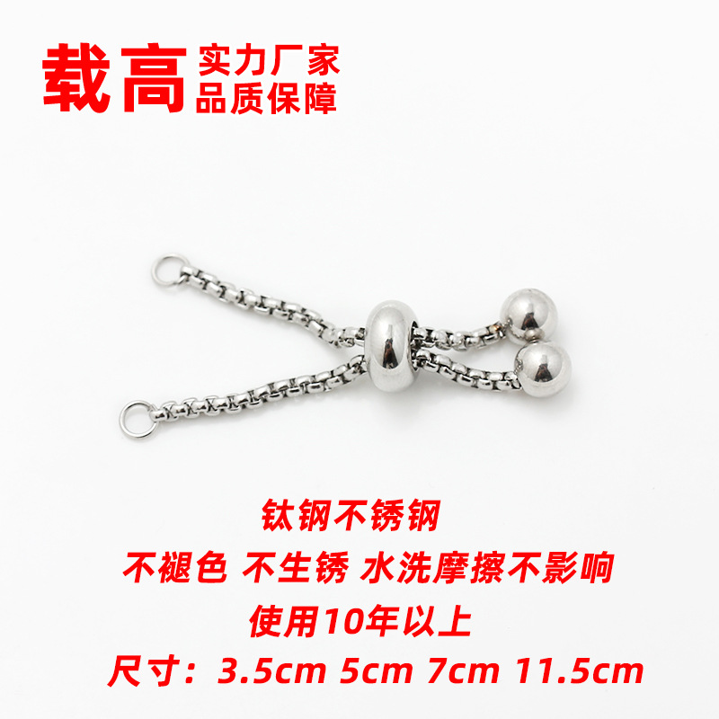 チタン鋼プルブレスレットステンレス鋼真空 18 K ゴールドシリコーン伸縮調整チェーン半完成 DIY アクセサリージュエリー