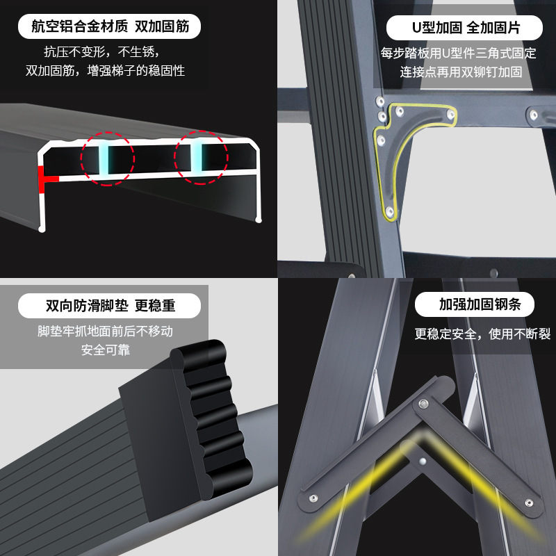 アルミ合金家庭用携帯人字梯子メーカー直販包郵便多機能増厚両側梯子折り畳み梯子|undefined